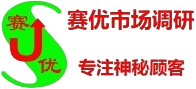 西安物业神秘顾客